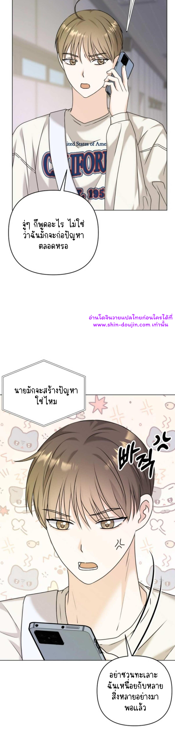 Princess-nim Please Take My Misfortune Away EP 4
